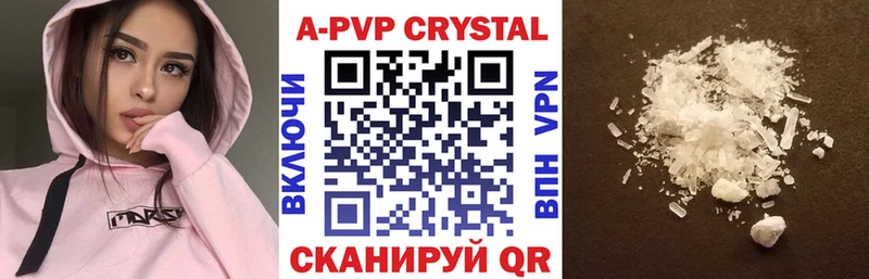 мега ONION  Куйбышев  A-PVP СК 