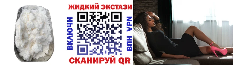 Бутират 1.4BDO Куйбышев