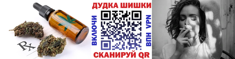 Canna-Cookies марихуана  Куйбышев 