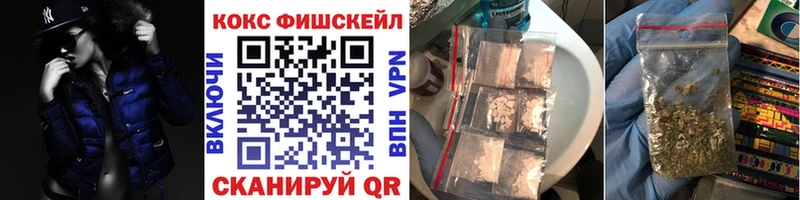 Кокаин Эквадор  Куйбышев 