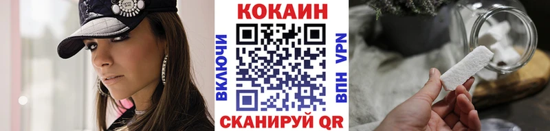 COCAIN 99% Куйбышев