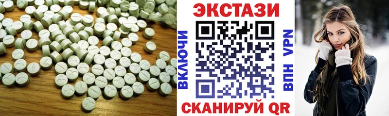 где можно купить наркотик  Куйбышев  Экстази mix 