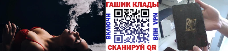 Гашиш убойный  где купить   Куйбышев 