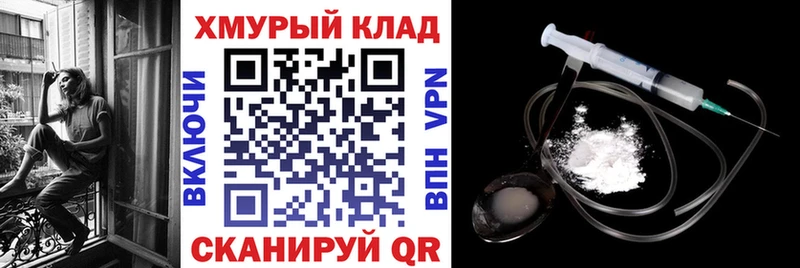 ГЕРОИН герыч  Куйбышев 