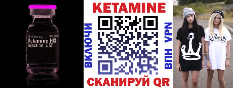 КЕТАМИН ketamine цены Куйбышев