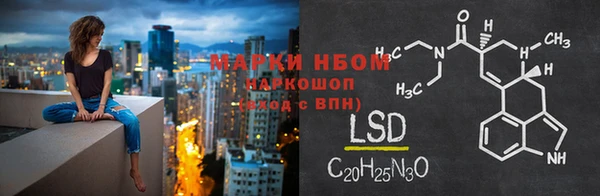 соль курить ск Алзамай