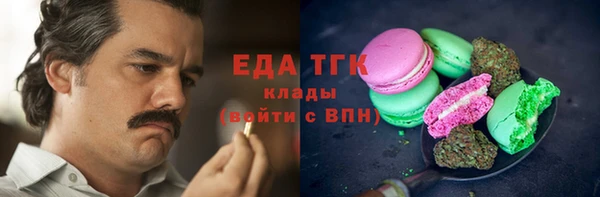 соль курить ск Алзамай