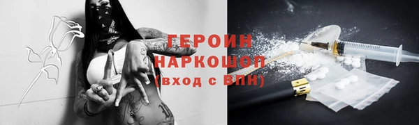 кокаин премиум Алексеевка