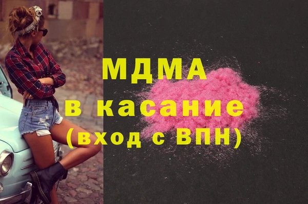 МДМА Гусев