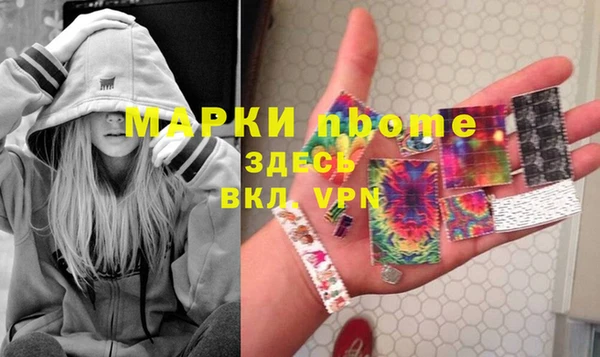 кокаин премиум Алексеевка