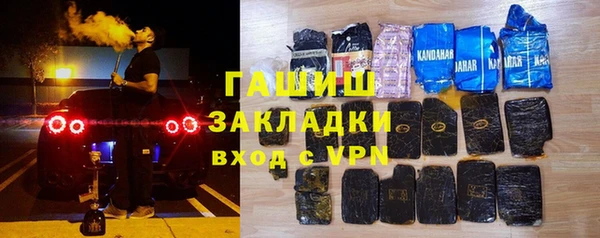 кокаин премиум Алексеевка