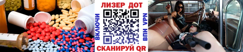 LSD-25 экстази кислота  где купить наркоту  Куйбышев 