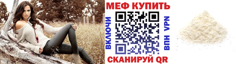 где можно купить наркотик Куйбышев Мефедрон кристаллы
