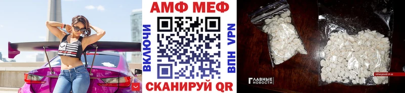 гидра   Куйбышев  Первитин Methamphetamine 