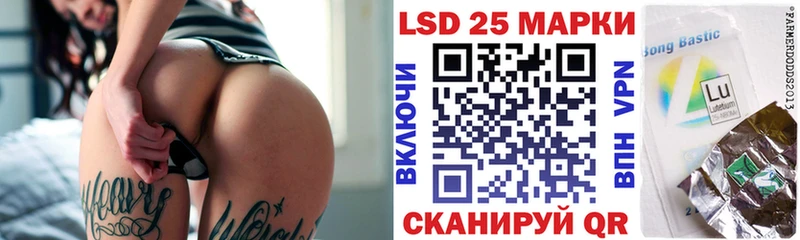 Марки 25I-NBOMe 1,8мг  OMG как зайти  Куйбышев 
