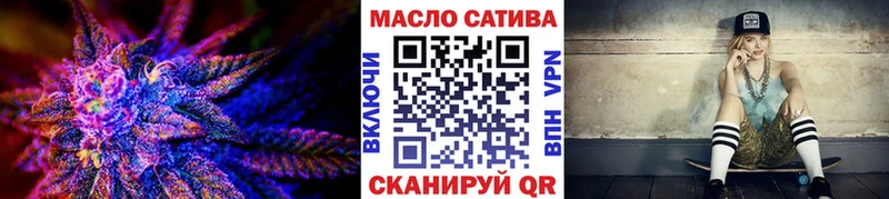 Дистиллят ТГК гашишное масло Куйбышев