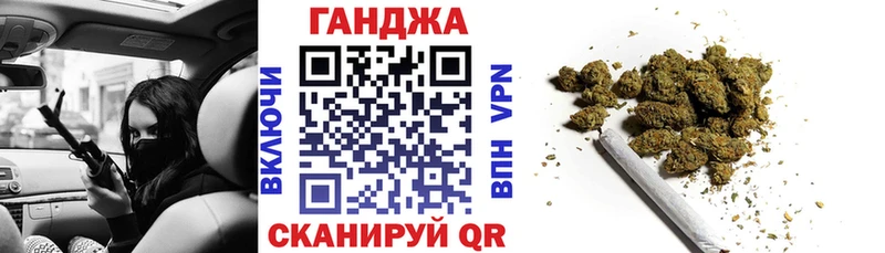 где продают Куйбышев Бошки Шишки гибрид